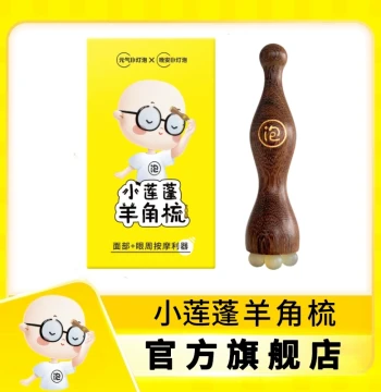 Goodnight Little Bulb Lotus Eye Massager - Vermilion Bird Pecking Tool for Facial Meridian Scraping and Horn Comb