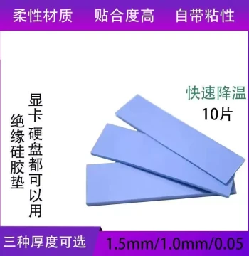 Insulated Thermal Silicone Pad M2 Hard Drive Heat Dissipation Silicone Gasket Laptop Memory Graphics Card Thermal Grease Sticker