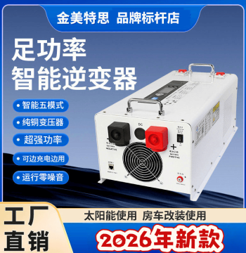 Industrial Frequency Pure Sine Wave Inverter, 12V/24V/48V/60V to 220V, 1000W-6000W for Home Use