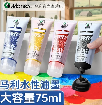 Marie's Water-Based Printmaking Ink Set: 75ml Black & 30ml Colors, Washable Gel Ink for Block Printing, Includes Rollers, Baren, Mushroom Rubbers, and Carving Tools