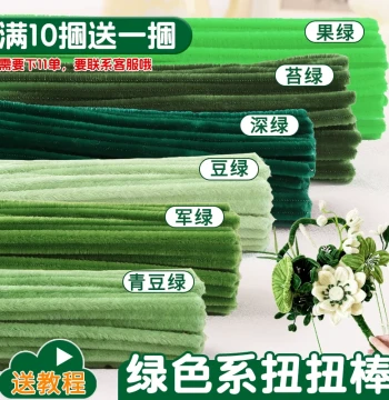 Green Pipe Cleaners DIY Craft Kit, Extra-Dense Military Green, Dark Green, Light Green Series, Chenille Stems for Flower Bouquets, Kindergarten Spring, Mother's Day Tulips and Sunflowers, Wholesale