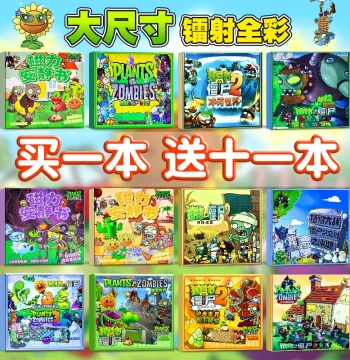 Magnetic Sticker Book No-Cutting Hybrid Edition Quiet Play