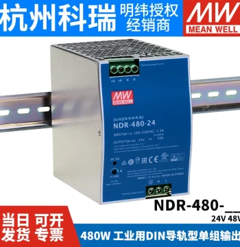 NDR-480 MEAN WELL 220 to 24/48V DIN Rail 20A Switching Power Supply DRP Transformer PLC Driver Industrial Control W