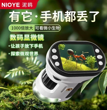 Children's Microscope Professional Grade Visible Bacteria Dedicated for Primary and Middle School Students HD Toy Black Technology Portable Boys Girls Birthday Gift Children's Day Gift Screen-Equipped Electronic Microscope