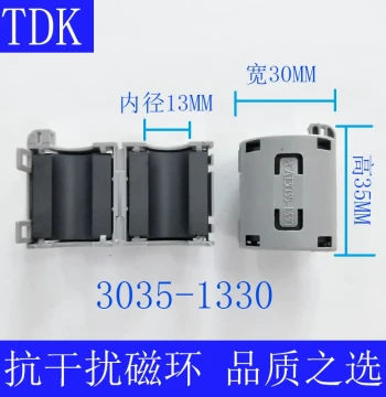 TDK Snap-On Ferrite Core ZCAT3035-1330, 13mm Bore, Detachable Anti-Interference Filter Shielding
