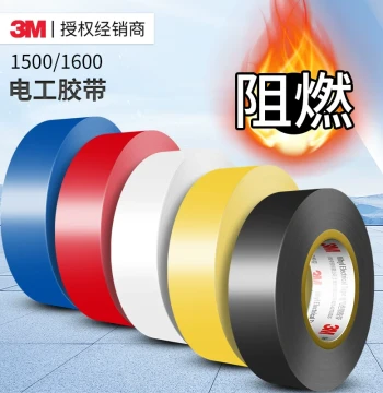3M Electrician Tape 1500 PVC 1600 High-Temperature Flame-Retardant White Electrical Wire Cloth Waterproof Black Insulation Tape