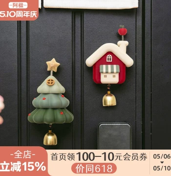 Aying 3D Cute Christmas Tree Bell Fridge Magnet - Creative Advanced Design for Pegboard, Magnetic Door Decoration