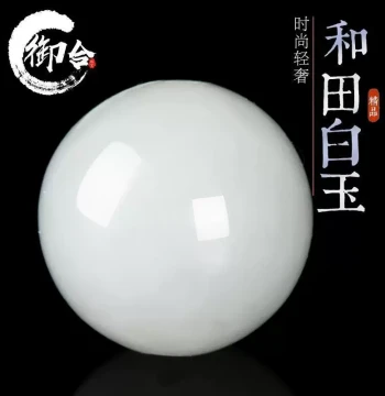 Natural Mutton Jade Grade Hetian White Jade Loose Beads - Xinjiang Kunlun Jade Beads for Bracelets and Necklaces