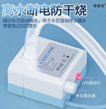 Smart Dry-Run Protection Submersible Pump with Auto Power-Off When Out of Water, Fully Automatic Start/Stop, Ultra-Quiet USB Drainage for Air Conditioners