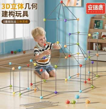 Castle 3D Geometric Construction Toy, Shape Assembly for Boys, Children's 3D Spatial Thinking Training Blocks, Tent Building Set