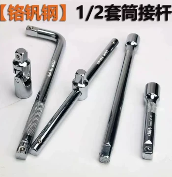 Extended Non-Deforming 1/2" Drive Extension Bar - L-Type Quick Force Multiplier with Short Ratchet Wrench