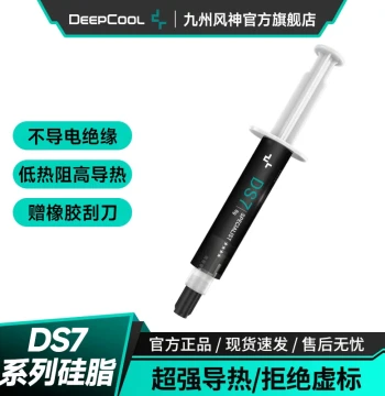 Thermal Grease/High Heat Dissipation Coefficient/Power Tube Thermal Paste/Thermal Grease/Welding Machine Thermal Grease Thermal Silicone