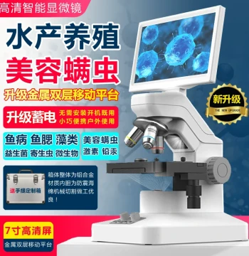 Professional Microscope for Aquaculture and Beauty Skin Mite Detection, Rechargeable for Outdoor Use