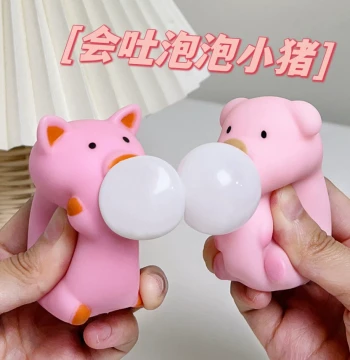 Cute Pig Stress Relief Squeeze Toy - Bubble Blowing Figure for Kids, Small Gift, Venting Pig that Blows Bubbles