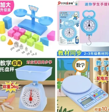 Elementary School Electronic Scale Teaching Aid for Grades 2-3, Learning Grams and Kilograms, Tray Scale, Handheld Scale, Balance Scale
