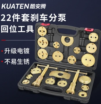 Brake Caliper Piston Rewind Tool for Pad Removal and Adjustment