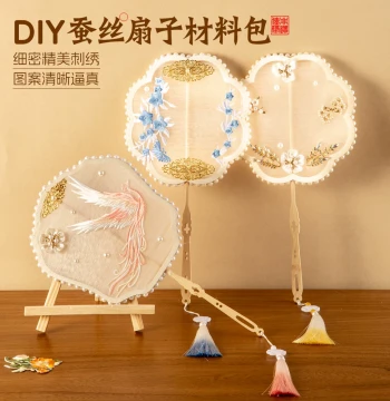 Intangible Cultural Heritage Silk Fan DIY Material Kit Homemade Gift Cocoon Skeleton Set Embroidery Ancient Style Round Fan Activity