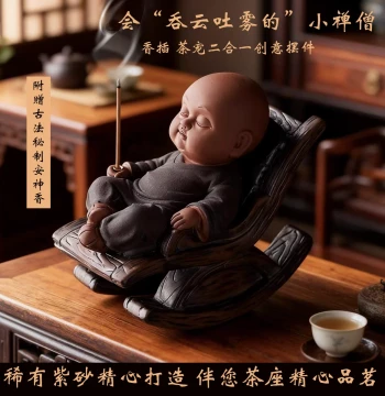 Zen Style Purple Clay Little Monk Tea Pet Ornament, Creative Rocking Chair Personalized Tea Play Tea Table Multi-Functional Decorative Display