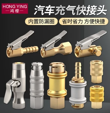 Tire Inflation Nozzle with Pressure Gauge and Copper Clip