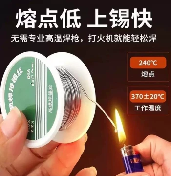 New Stainless Steel Solder Wire, Universal Welding Tin Line for Iron, Lighter-Compatible Welding Tool Accessories