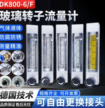 DK800-6F Glass Rotor Flowmeter Anti-Corrosion Rust-Proof Micro Gas/Liquid Flow Float Flowmeter