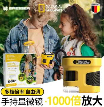 National Geographic Microscope with Screen, Children's Electronic Microscope for Science Exploration and Education Toys NATIONAL GEOGRAPHIC