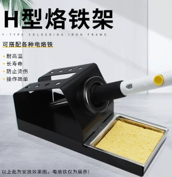 936 Soldering Iron Stand All-Metal Soldering Iron Base Stainless Steel Portable Fixed Bracket Multi-Function Stand Soldering Iron Holder