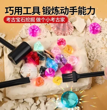 Gemstone Archaeological Dig Ore Knocking Fossil Children's Toy Boys Girls Handmade DIY Treasure Hunt Diamond Blind Box