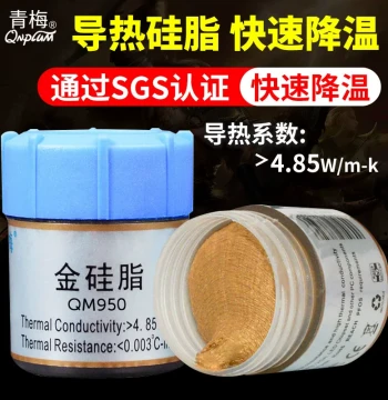 Silver Thermal Grease 25g, Thermal Conductivity 4.85, Silver Paste in Small Jar, CPU/GPU/Fan Thermal Conductive Heat Sink Paste