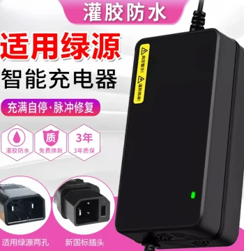 Universal Waterproof Fast Charger for Luyuan Electric Bikes – 48V/60V/72V 20E/30E-2T Lead-Acid & Graphene Battery Compatible