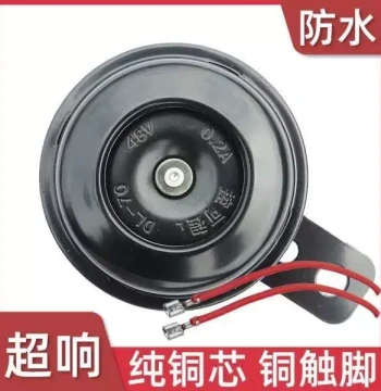 Compatible with Luyuan Aima Xinri Lima Xiaodao Xingyueshen Electric Vehicle Horn 12V 48V Bell Iron Loud Sound
