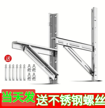 Thickened 304 Stainless Steel Air Conditioner 5HP Outdoor Unit Bracket for Midea Haier Gree 1.5/2/3P Extended Galvanized Frame