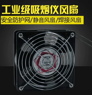 Fume Extractor Soldering Iron Smoke Purifier Small Soldering Fume Extractor Fan Industrial Exhaust Blower Ventilation Fan