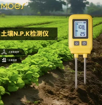 4-in-1 Soil NPK Temperature Sensor Compost Temperature Meter Dual Probe Detector