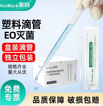 Teaching Instrument RonMark Disposable Plastic Dropper Sterile Pipette with Graduations Pasteur Pipette 0.5ml 1ml 2ml 3ml 5ml 10ml Individually Packaged Lab Rubber Bulb Dropper