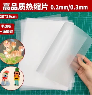 Transparent Heat-Shrink Sheets for DIY Crafts, 0.2/0.3mm Semi-Transparent Pre-Sanded 3D Flower Hairpin Pendants, Printable