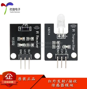 Infrared Transmit/Receive Module 940nm Infrared Emit/Receive Tube Sensor Module Electronic Building Blocks