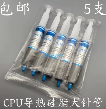 YJ-G190 Thermal Grease Large Syringe Computer CPU Cooling Thermal Paste Coefficient 1.9 Thermal Grease Paste 30g/Tube