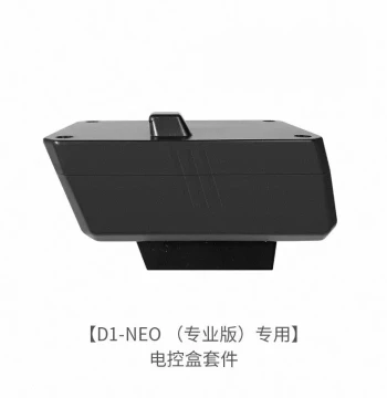 Hummingbird NEO Dedicated Electric Vehicle Shell: Integrated Electric Accessories, Professional Edition Electronic Control Box Kit and Controller PRO