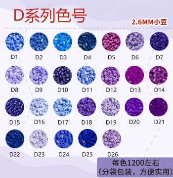 Fuse Beads Refill Pack Yellow Bean D Color Series 10g