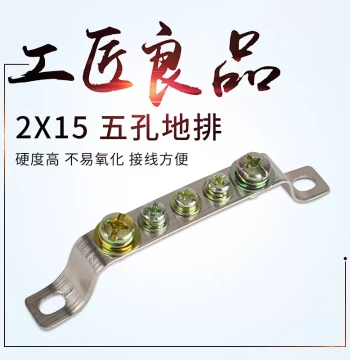 Zhongzheng 5-Hole Ground Bus Bar 2*15 Actual 1.5 Thickness Neutral-Ground Bus Bar Distribution Box Wiring Terminal Grounding Copper Bar Copper Busbar