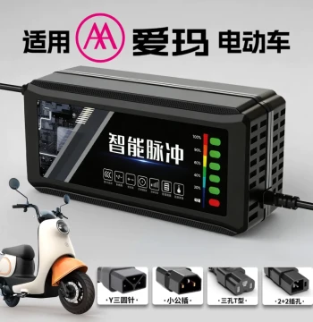 Compatible Aima Electric Vehicle Battery Charger 48V 12AH 60V 20A 72V Lead-Acid Graphene New National Standard