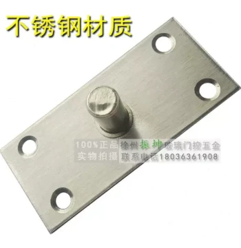Stainless Steel Widened Square Top Pivot Plate for Floor Spring Doors, Top Core Upper Clamp, T-Type Simple Accessory