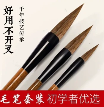 Calligraphy Set Wolf Hair Sheep Hair Mixed Hair Large Medium Small Professional Grade Calligraphy Brush Set for Beginners Zero Foundation