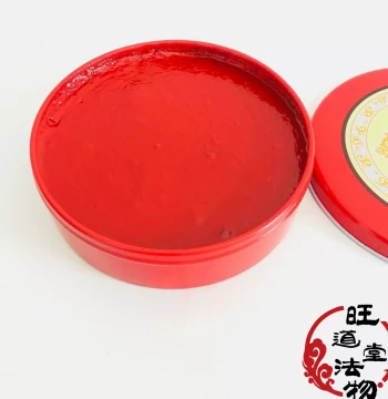 Taoist and Buddhist Supplies: Seal Stamp, Red Ink Paste, Ink Pad, Large Red Indonesian Ink, 12 cm Stamp