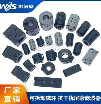 Nickel-Zinc Ferrite Ring Filter: Anti-Interference Shielded Core for High-Frequency Filtering, Inner Diameter 3.5mm-28mm