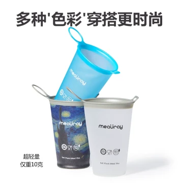 TPU Foldable Soft Sports Water Cup, Portable Cup for Marathon and Trail Running Competitions, Mandatory Gear 200ml