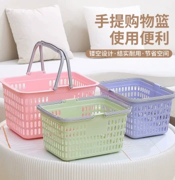 Thickened Plastic Shopping Basket with Handle, Large Supermarket & Convenience Store Grocery Tote for Fruit Picking, Vegetable Shopping, and Bathing
