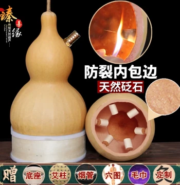 Gourd Moxibustion Natural Moxa Home Moxa Device Large Moxa Box Instrument Factory Direct Sales Smoke Extractor Fumigation for Children Small