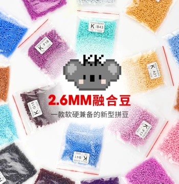 Fusion Beads 2.6mm MARD Color Series Refill Pack for DIY Crafts